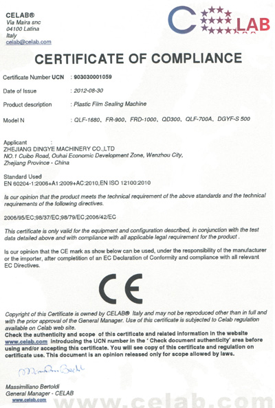 鼎業封口機CE證書