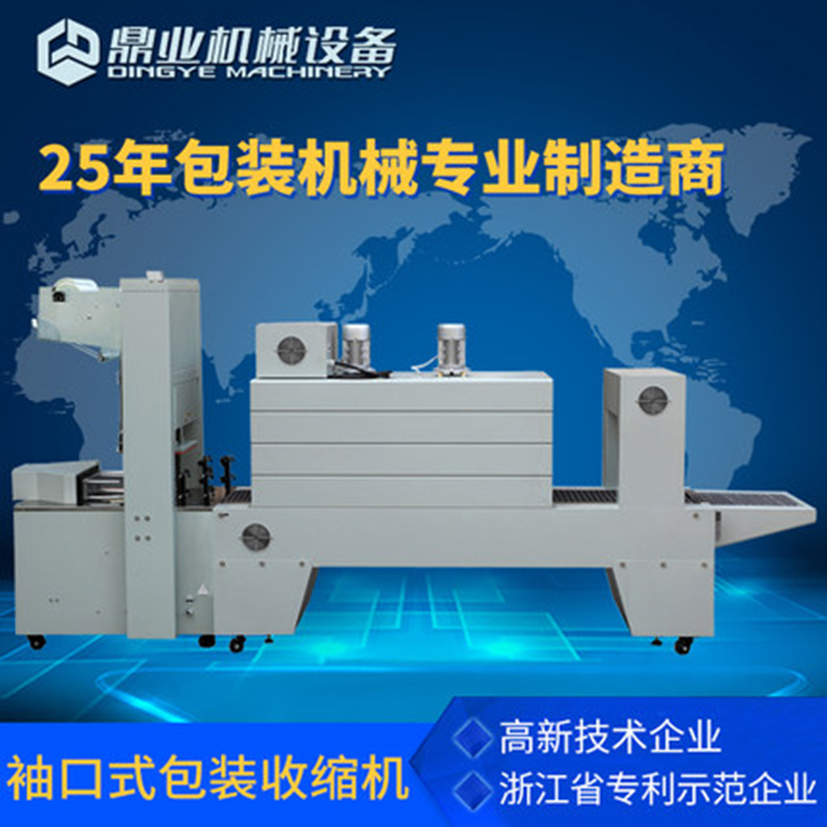 熱收縮包裝機收縮溫度失控的原因