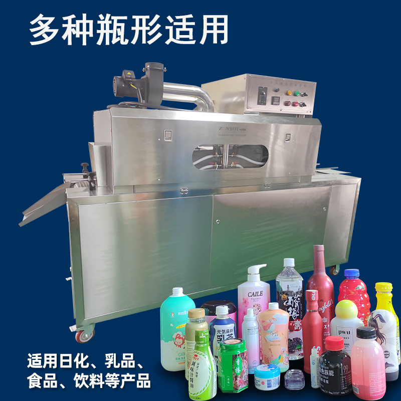 2020蒸汽收縮一體機只要產(chǎn)品的尺寸在收縮通道的設計范圍內(nèi)，可以對各種形狀和尺寸的產(chǎn)品進行收縮包裝